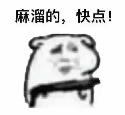 聊聊改变成长