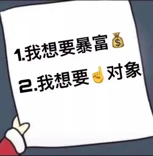 适合跨年发朋友圈的文案,祝大家圆但快乐