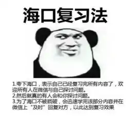 今日份快乐如何一句话取悦留学生