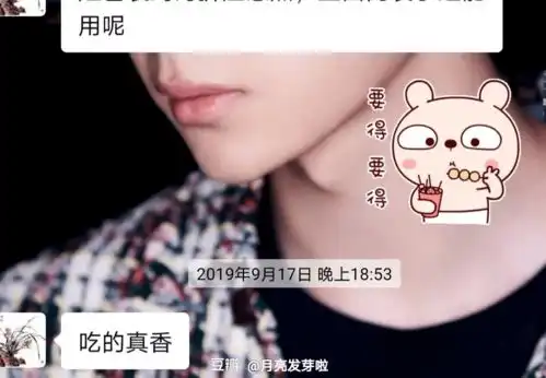 手滑发错表情包,我被亲妈移出了家族群...求你做个人吧