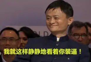 身家1200亿的丁磊挣钱只是一个顺便的事情