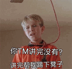 为什么一个开学能引起大家如此强烈的情绪波动