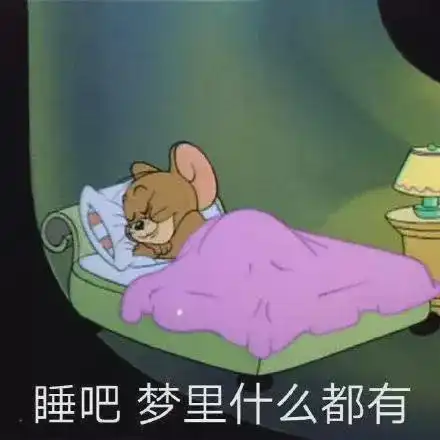 前男友快毕业的时候找我出去玩,我感觉哪里不对劲,拒绝了他好吗