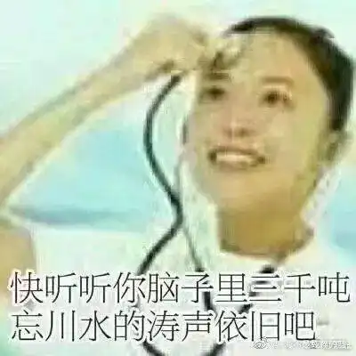 千万别惹一个没存图的设计师哈哈哈哈哈哈笑拉了