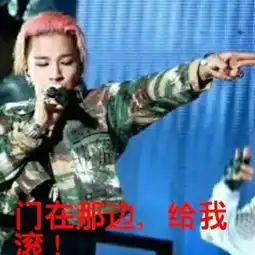照片电影60秒美拍bigbang在美拍bigb19871104的美拍