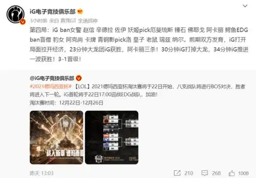 rng转会期自断一臂,cryin月开大杀四方,tes全员电竞达人