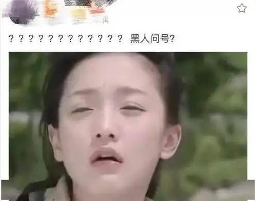 华晨宇也被爆出来了