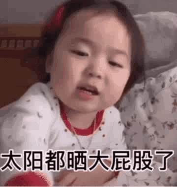 黄夏温套路表情包懒猪,起床了