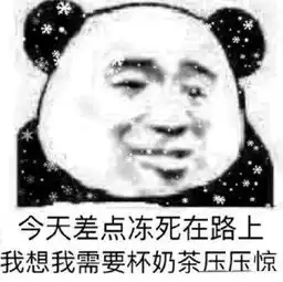 冷冷冷山西20来了更要命的是这种传染病进入高峰期