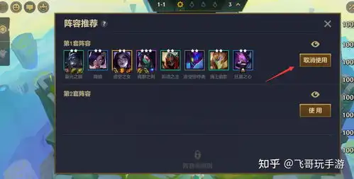 金铲铲之战8月26号公测,可玩两个版本,安装包拿来吧你