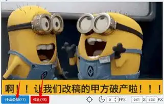 如何自己制作一个gif微信表情