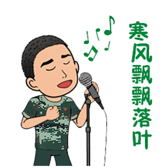 八一怎能没有表情包第一弹憨兵逗事请你接招