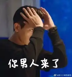 韩商言,我真的对你上头了少女脸助攻高甜一夏