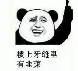 一个癌细胞的成功学自白