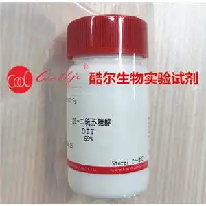 现货供应iptgchemicalbook