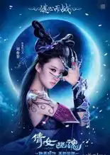 女星的游戏装扮,图1魅惑十足,图2妖娆霸道,看到图6我愣神了网游