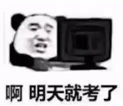 四六级考点预测考前24小时逆风翻盘,明天考试就考这些题
