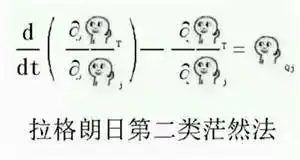 河源人,你要好好学数学,否则表情包都看不懂了
