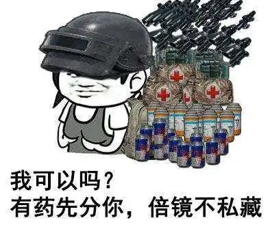这些小细节决定你今晚是吃鸡王还是盒子精