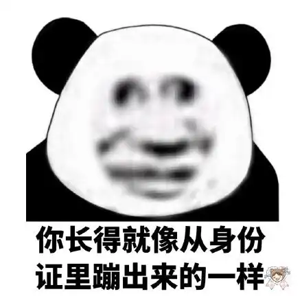 幽默笑话同桌女同学偷偷地对我说放学了,别走,我找你有事