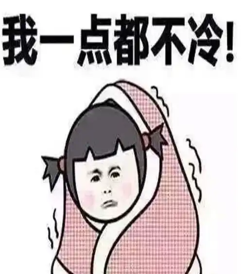 分享寒假小贴士三寒流来袭,预防流感