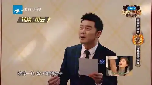 王牌对王牌沙溢一人分饰三角,可云表情包超魔性