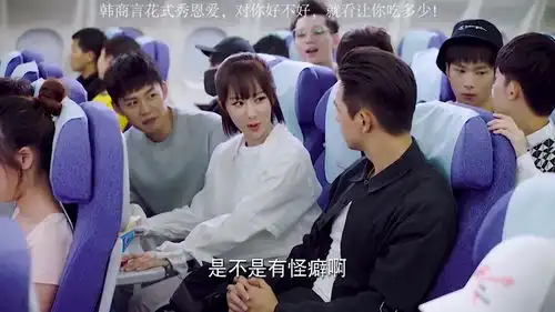 韩商言花式秀恩爱,一群助攻的表情亮了