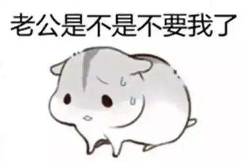 555我是女生,为什么我长胡子了