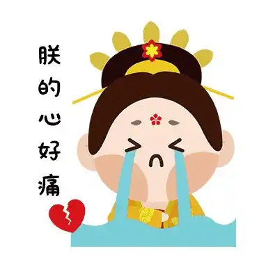 万元奖金有归属啦快来看,表情包设计大赛你得奖了