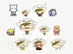 可爱小咩qq表情下载