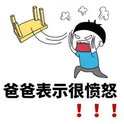 布鲁仕嫌我丑,有本事你爆照啊摔