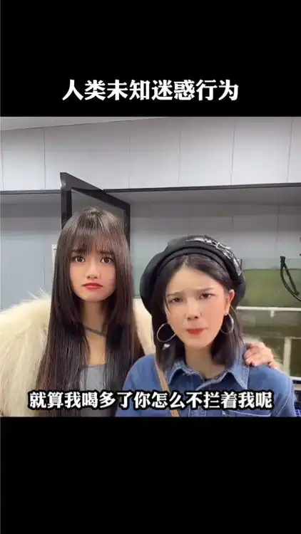 爆笑合集,沙雕闺蜜欢乐多