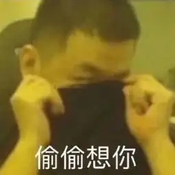 搞笑内涵段子他对妈妈不专一都已经有你们两个了还生我