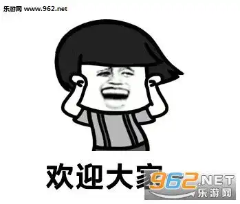 萨瓦迪卡欢迎大家表情包下载乐游网游戏下载