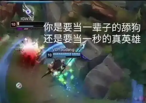 英雄联盟进化论混子,喷子,孤儿三种生物的意识形态分析