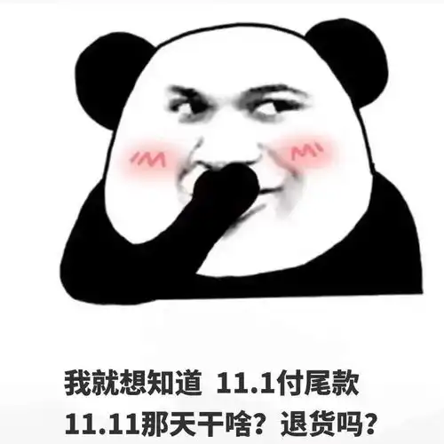 20个抖音近期超火表情丨过来和你说个秘密