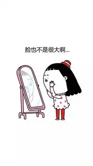 超级爱你表情