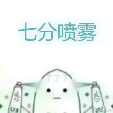 考试满分表情包