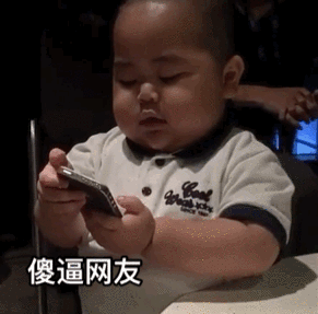 表情包你的小可爱需要一点零花钱