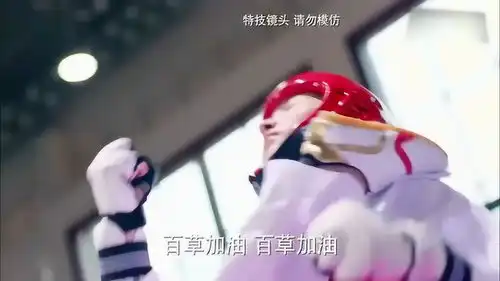 旋风少女吴磊都心疼场上的胡冰卿杨洋看她落魄的样子表情都没变