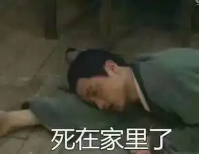 宜兴的一根稻草居然要卖十几块