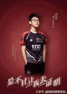 lpl各队发布选手定妆照omg集体变表情包edg文艺范