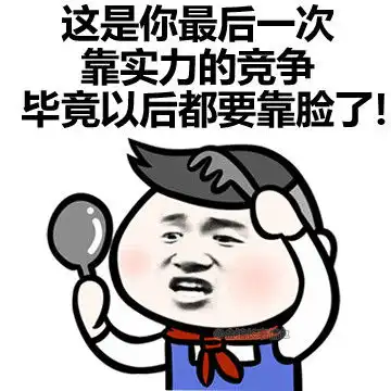 狗子困了倒头睡着刚睡醒表情包系列