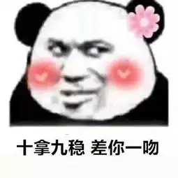 干了这碗土味情话,备足下半年的狗粮
