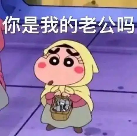 趣读丨奇葩情人节礼物不要扔,直男们馋哭了