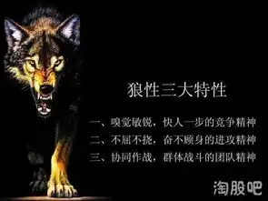千磨万击还坚韧,任尔东西南北风