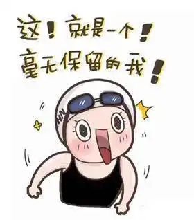 奥运大盘点丨那些不可错过的精彩看点都在这里啦