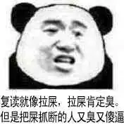 拉屎表情包拉屎微信表情包拉屎qq表情包发表情fabiaoqing.com