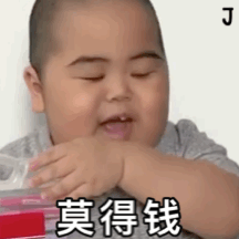 tantan动态表情包合集
