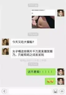 有一种叫父母看不懂的表情包,看你能坚持多久笑出声
